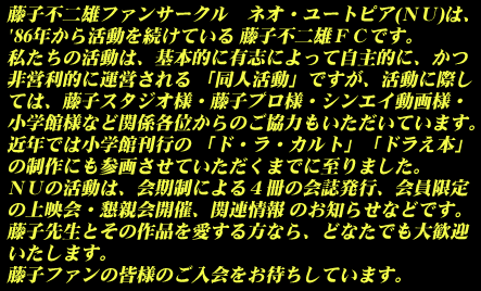 ごあいさつ